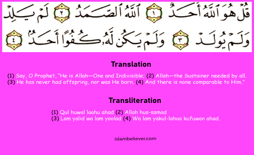 Surah Ikhlas Translation In English