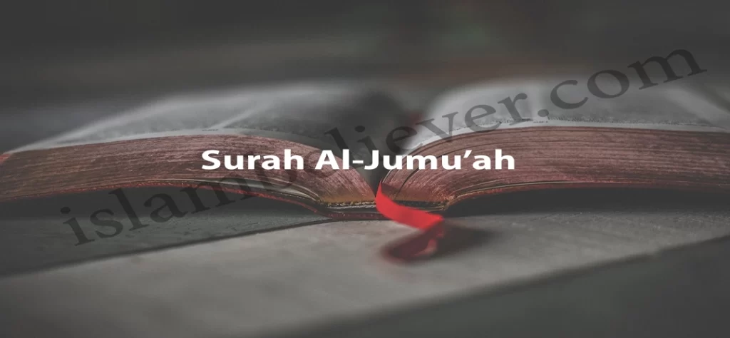 benefits of surah juma featured image