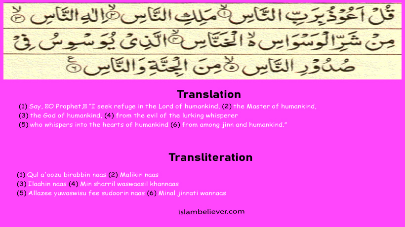 surah nas translation in english
