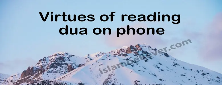 virtues of reading dua on phone