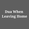 Dua When Leaving Home
