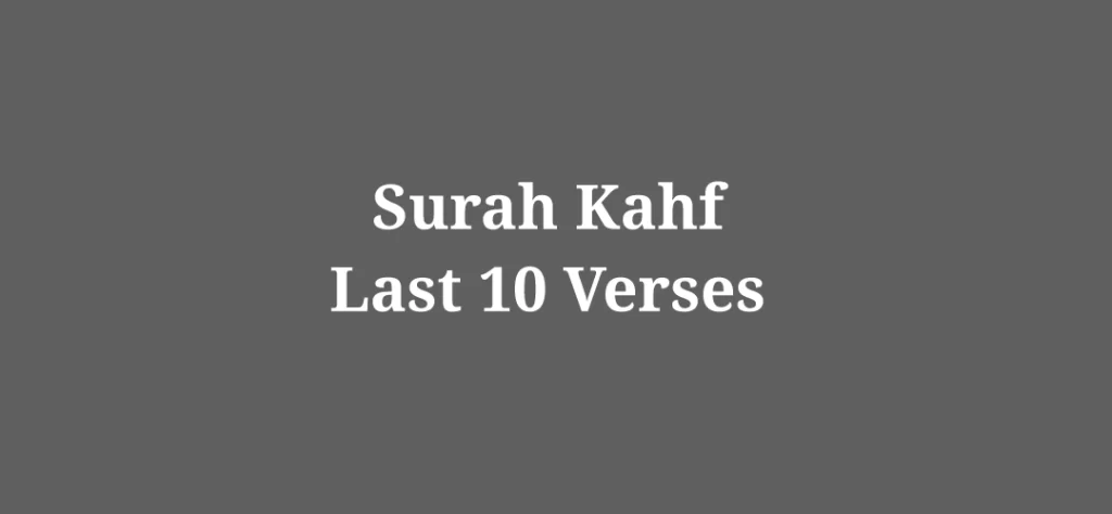 Surah Kahf Last 10 Verses- islam believer