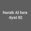 Surah Al Isra Ayat 82