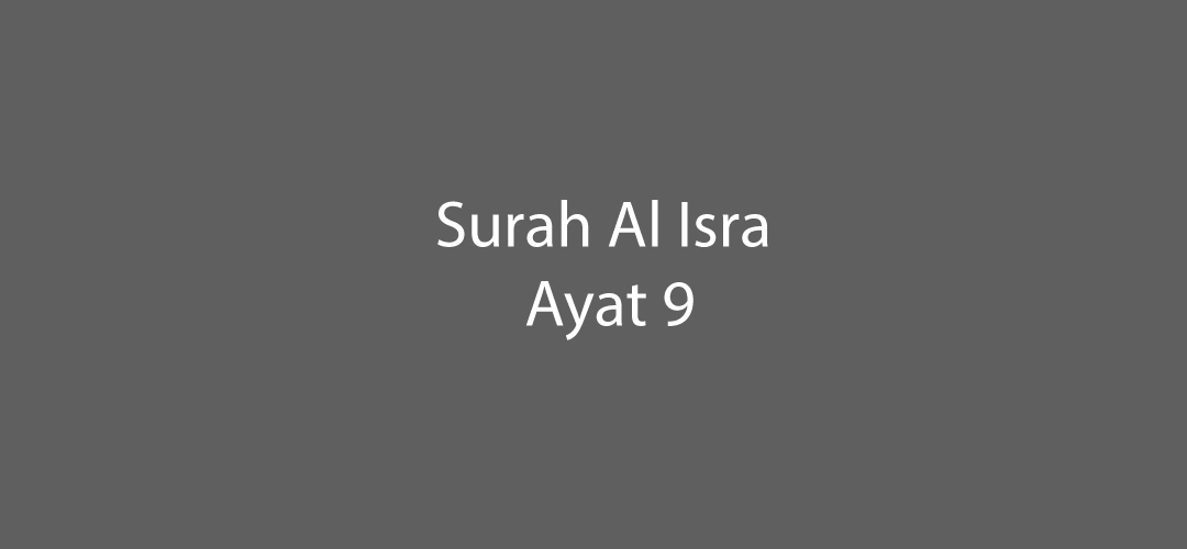 Surah Al Isra Ayat 9 - Islam Believer