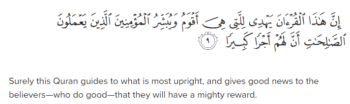 Surah al Isra ayat 9 with English translation