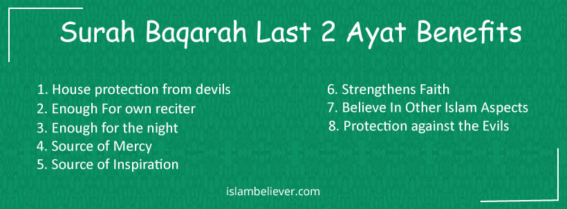 Surah baqarah last 2 ayat benefits