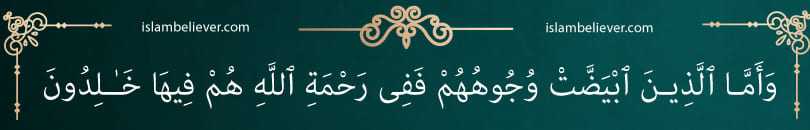 Surah-al-Imran-ayat-107-benefits